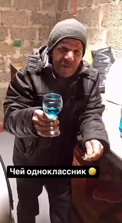 Чей одноклассник - АйДаПрикол